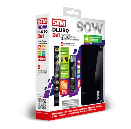 Универсальный адаптер для ноутбуков на 90Ватт STM DLU 90