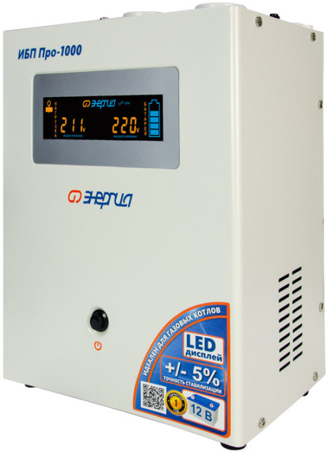 ИБП Pro-1000 12V Энергия ИБП ПРО Энергия UPS 1000 ИБП Pro-1000 12V Энергия ИБП ПРО Энергия UPS 1000