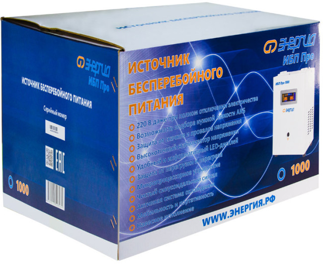 ИБП Pro-1000 12V Энергия ИБП ПРО Энергия UPS 1000 ИБП Pro-1000 12V Энергия ИБП ПРО Энергия UPS 1000