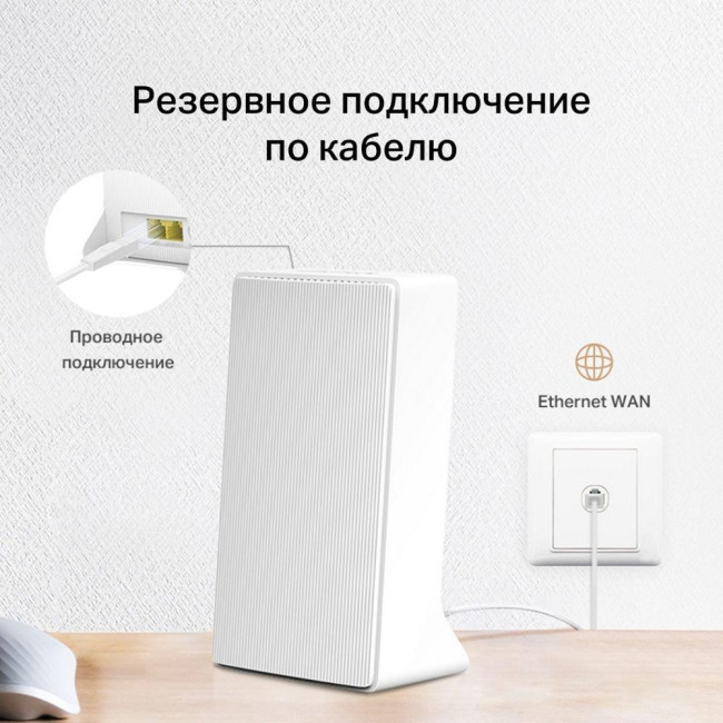 Маршрутизатор Mercusys MB230-4G Маршрутизатор Mercusys MB230-4G