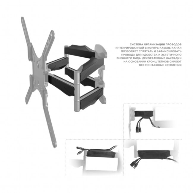 Кронштейн ONKRON ONKRON M5 Black