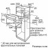 Встраиваемый духовой шкаф Bosch Встраиваемый духовой шкаф BOSCH HBJ559YW6R Serie 8