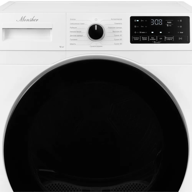 Сушильная машина MONSHER MONSHER MDM 595 Blanc Сушильная машина MONSHER MONSHER MDM 595 Blanc