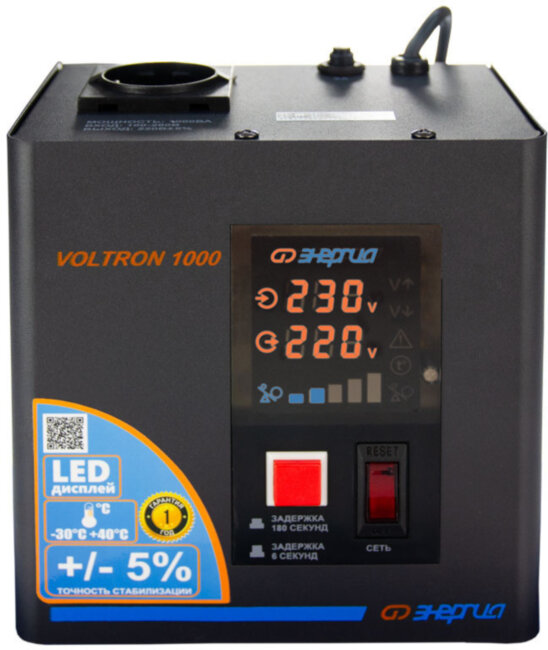 Стабилизатор  VOLTRON - 1000  ЭНЕРГИЯ Voltron (5%) Стабилизатор Энергия VOLTRON 1000 Стабилизатор  VOLTRON - 1000  ЭНЕРГИЯ Voltron (5%) Стабилизатор Энергия VOLTRON 1000