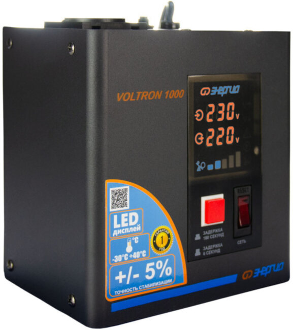 Стабилизатор  VOLTRON - 1000  ЭНЕРГИЯ Voltron (5%) Стабилизатор Энергия VOLTRON 1000 Стабилизатор  VOLTRON - 1000  ЭНЕРГИЯ Voltron (5%) Стабилизатор Энергия VOLTRON 1000