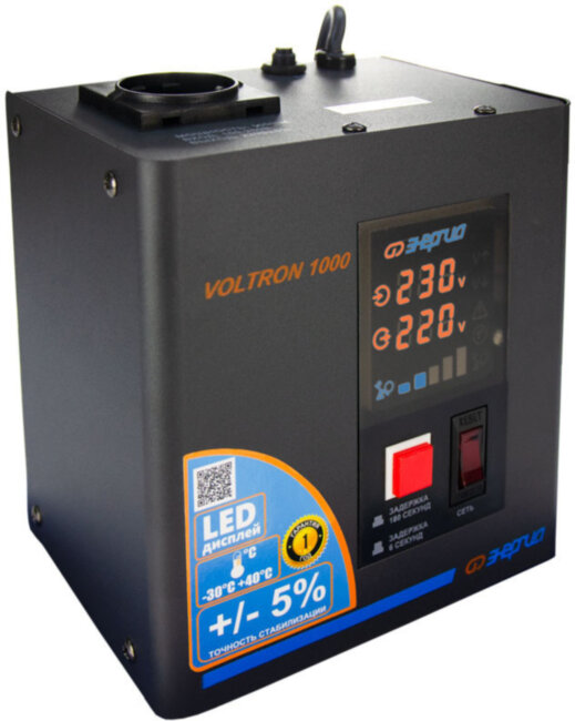 Стабилизатор  VOLTRON - 1000  ЭНЕРГИЯ Voltron (5%) Стабилизатор Энергия VOLTRON 1000 Стабилизатор  VOLTRON - 1000  ЭНЕРГИЯ Voltron (5%) Стабилизатор Энергия VOLTRON 1000