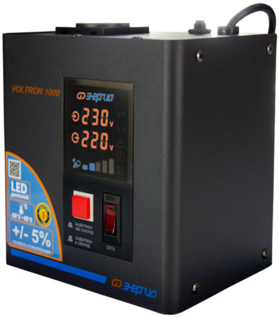 Стабилизатор  VOLTRON - 1000  ЭНЕРГИЯ Voltron (5%) Стабилизатор Энергия VOLTRON 1000 Стабилизатор  VOLTRON - 1000  ЭНЕРГИЯ Voltron (5%) Стабилизатор Энергия VOLTRON 1000