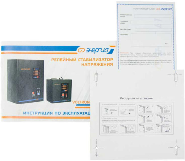 Стабилизатор  VOLTRON - 1000  ЭНЕРГИЯ Voltron (5%) Стабилизатор Энергия VOLTRON 1000 Стабилизатор  VOLTRON - 1000  ЭНЕРГИЯ Voltron (5%) Стабилизатор Энергия VOLTRON 1000