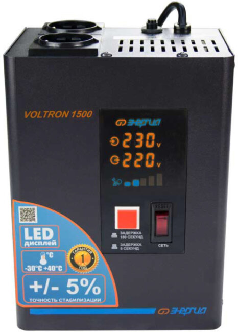 Стабилизатор  VOLTRON - 1500  ЭНЕРГИЯ Voltron (5%) Стабилизатор Энергия VOLTRON 1500 Стабилизатор  VOLTRON - 1500  ЭНЕРГИЯ Voltron (5%) Стабилизатор Энергия VOLTRON 1500