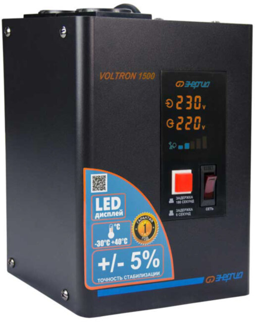 Стабилизатор  VOLTRON - 1500  ЭНЕРГИЯ Voltron (5%) Стабилизатор Энергия VOLTRON 1500 Стабилизатор  VOLTRON - 1500  ЭНЕРГИЯ Voltron (5%) Стабилизатор Энергия VOLTRON 1500