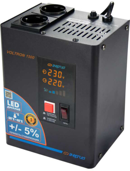 Стабилизатор  VOLTRON - 1500  ЭНЕРГИЯ Voltron (5%) Стабилизатор Энергия VOLTRON 1500 Стабилизатор  VOLTRON - 1500  ЭНЕРГИЯ Voltron (5%) Стабилизатор Энергия VOLTRON 1500
