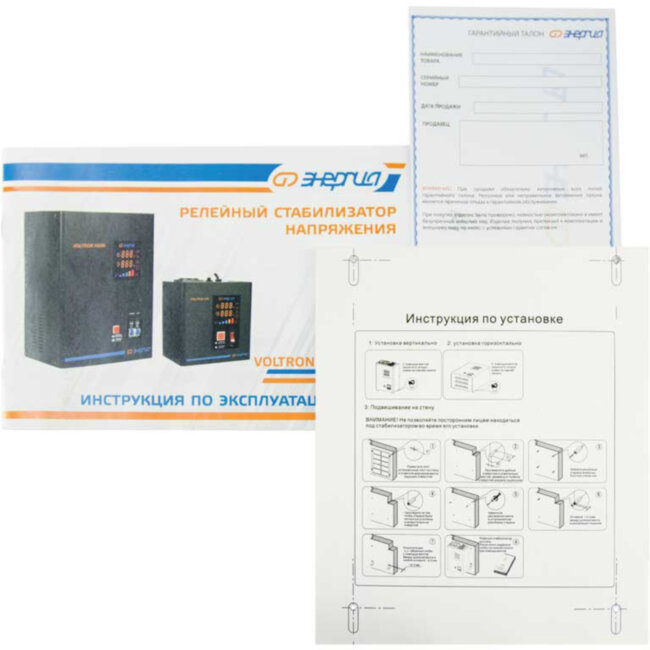 Стабилизатор  VOLTRON - 1500  ЭНЕРГИЯ Voltron (5%) Стабилизатор Энергия VOLTRON 1500 Стабилизатор  VOLTRON - 1500  ЭНЕРГИЯ Voltron (5%) Стабилизатор Энергия VOLTRON 1500