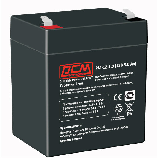 Батарея POWERCOM PM-12-5.0, напряжение 12В, емкость 5А*ч, макс. ток разряда 75А, макс. ток заряда 1.5А, свинцово-кислотная типа AGM, тип клемм T2(250)/T1(187), размеры (ДхШхВ) 90х70х101 мм., 1.6кг POWERCOM PM-12-5.0