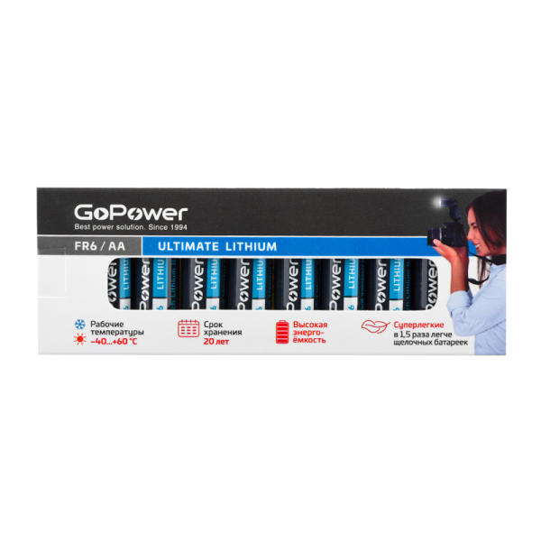 Батарейка GoPower FR6 AA BOX10 Lithium 1.5V GoPower 00-00024456 Батарейка GoPower FR6 AA BOX10 Lithium 1.5V GoPower 00-00024456