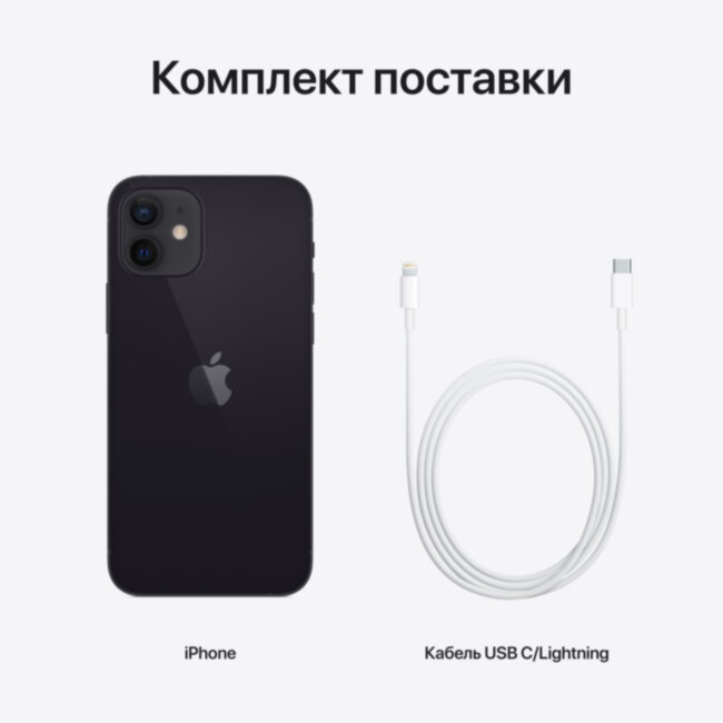 Мобильный телефон Apple Apple iPhone 12 Мобильный телефон Apple Apple iPhone 12