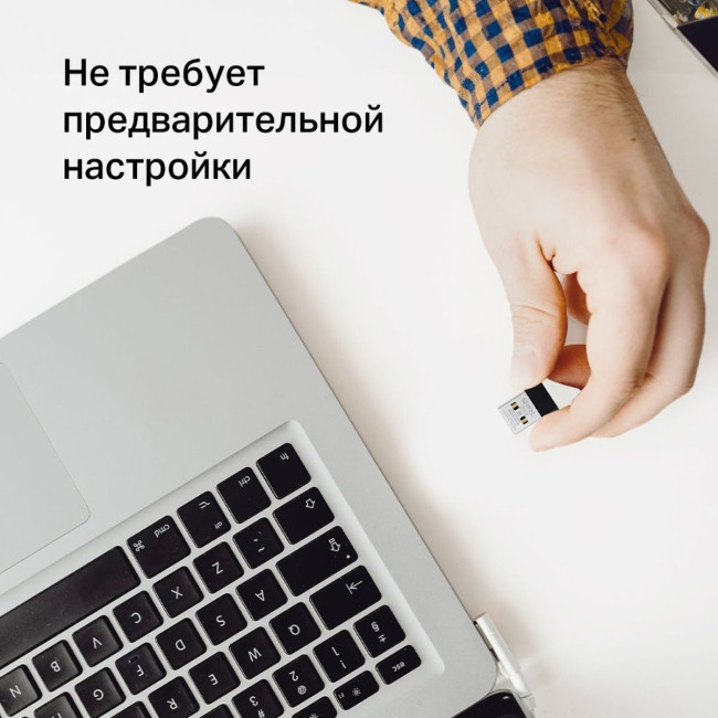Адаптер Wi-Fi Mercusys MA20N Адаптер Wi-Fi Mercusys MA20N