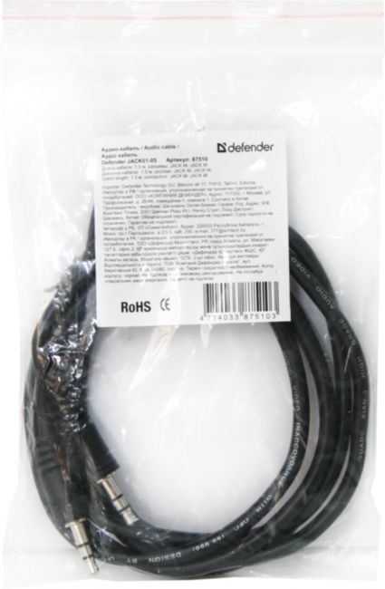 Defender Аудио-кабель JACK01-05 JACK M- JACK M, 1.5 м Defender JACK01-05 JACK M- JACK M, 1.5 м Defender Аудио-кабель JACK01-05 JACK M- JACK M, 1.5 м Defender JACK01-05 JACK M- JACK M, 1.5 м