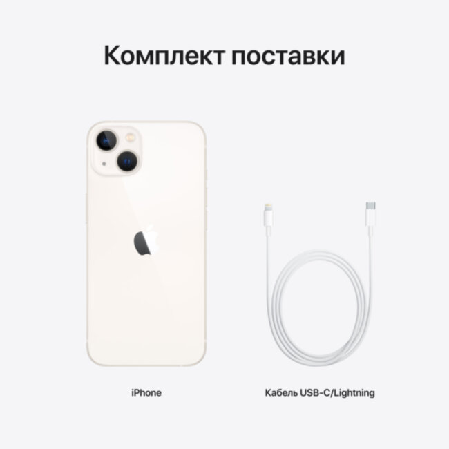 Мобильный телефон Apple Apple iPhone 13 Мобильный телефон Apple Apple iPhone 13