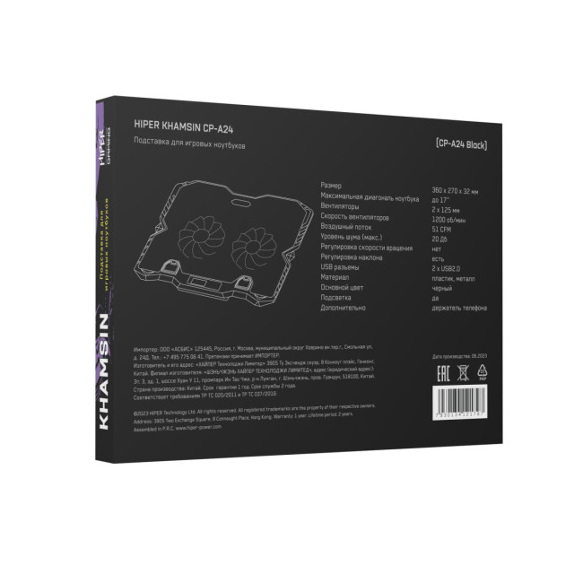 HIPER подставка CP-A24 Hiper CP-A24 HIPER подставка CP-A24 Hiper CP-A24