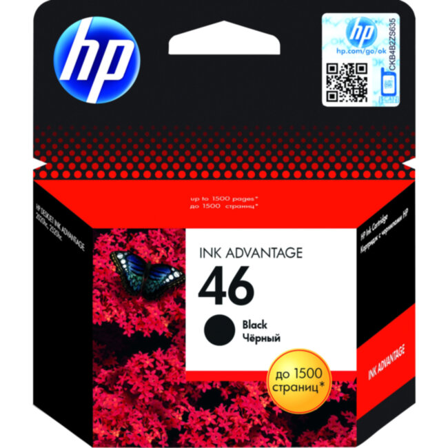Картридж HP CZ637AE