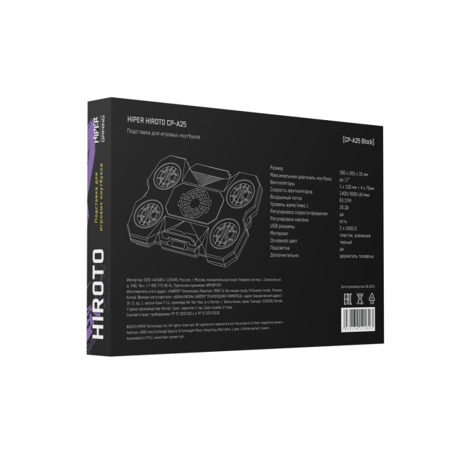 HIPER подставка CP-A25 Hiper CP-A25 HIPER подставка CP-A25 Hiper CP-A25