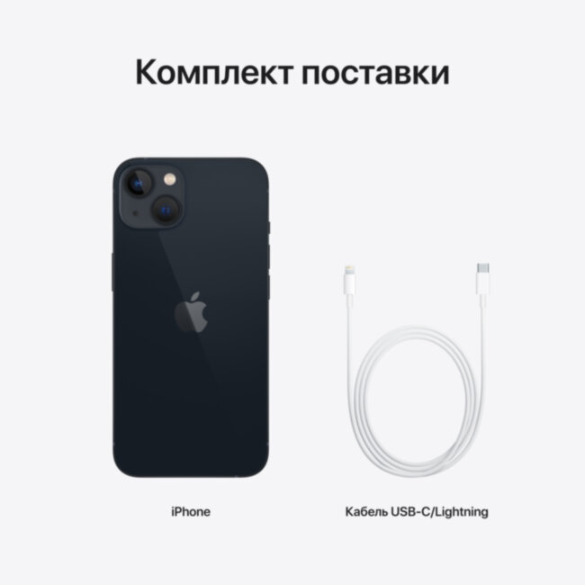 Мобильный телефон Apple Apple iPhone 13 Мобильный телефон Apple Apple iPhone 13