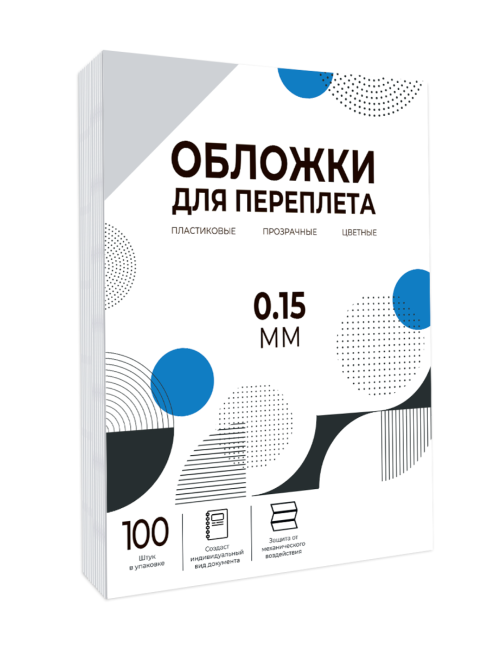 Обложки прозрачные пластиковые А4 0.15 мм дымчатые 100 шт. Гелеос PCA4-150S Обложки прозрачные пластиковые А4 0.15 мм дымчатые 100 шт. Гелеос PCA4-150S