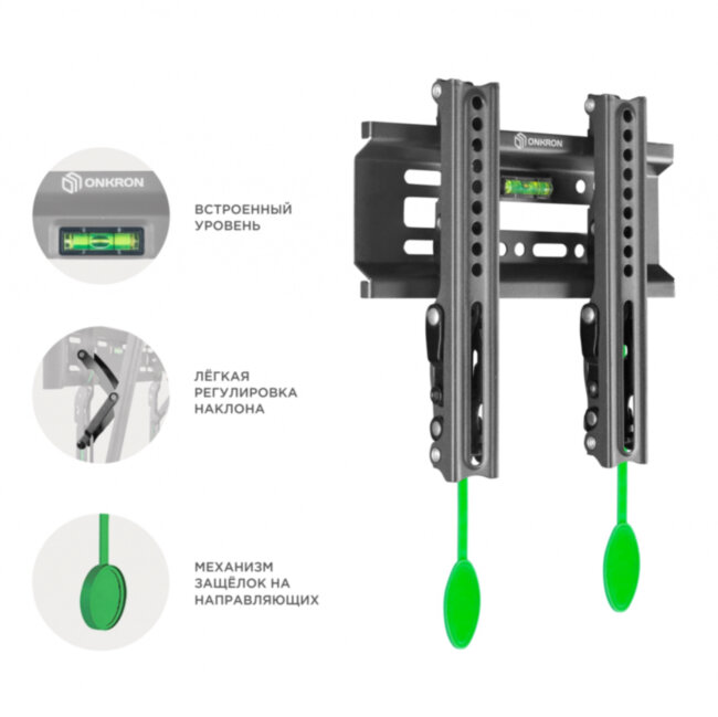 Кронштейн ONKRON ONKRON TM1 Кронштейн ONKRON ONKRON TM1