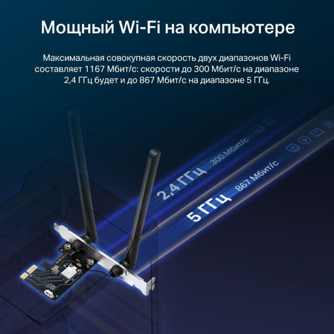 Wi-Fi  Bluetooth PCI Адаптер Mercusys MA30E Wi-Fi  Bluetooth PCI Адаптер Mercusys MA30E