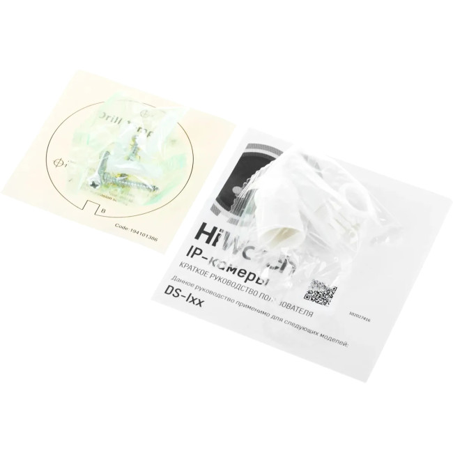 4Мп уличная цилиндрическая IP-камера HiWatch DS-I450L(C)(2.8mm) 4Мп уличная цилиндрическая IP-камера HiWatch DS-I450L(C)(2.8mm)