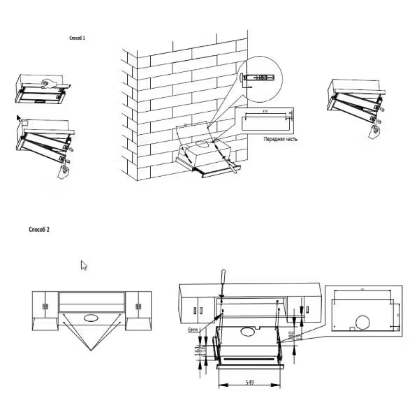 Встраиваемая вытяжка MONSHER MONSHER Loin 60 Acier Встраиваемая вытяжка MONSHER MONSHER Loin 60 Acier