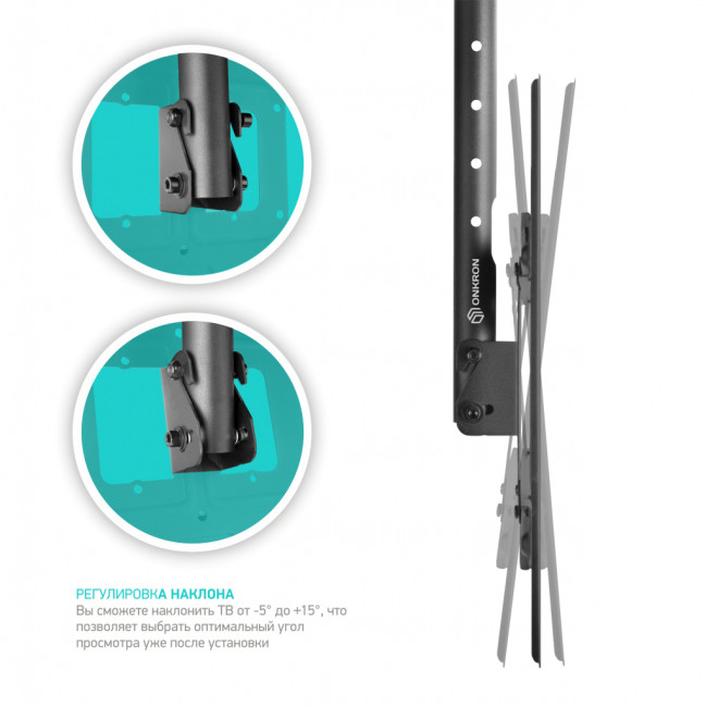 Кронштейн ONKRON ONKRON N1L