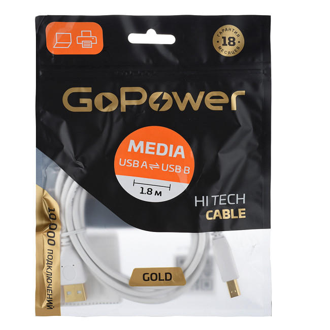 Кабель GoPower 00-00028931