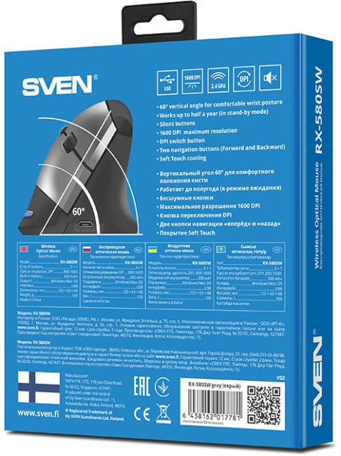Беспроводная мышь SVEN RX-580SW серая  (бесш. кл.2,4 GHz, 5+1кл. 800-1600DPI, Soft Touch, цв. карт.) Sven RX-580SW Беспроводная мышь SVEN RX-580SW серая  (бесш. кл.2,4 GHz, 5+1кл. 800-1600DPI, Soft Touch, цв. карт.) Sven RX-580SW