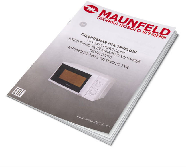 Микроволновая печь MAUNFELD Maunfeld MFSMO.20.7TWH