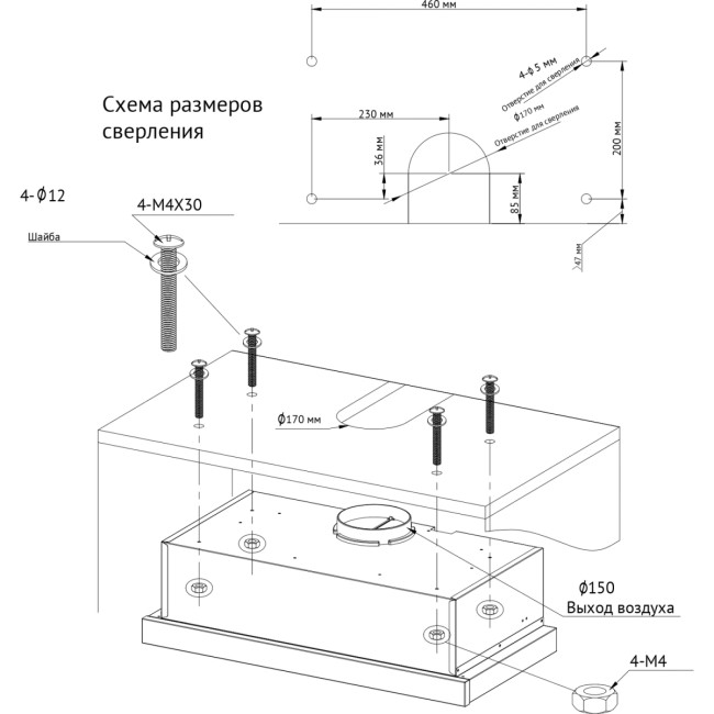 Встраиваемая вытяжка KUPPERSBERG Kuppersberg SLIMTOUCH 60 B Встраиваемая вытяжка KUPPERSBERG Kuppersberg SLIMTOUCH 60 B
