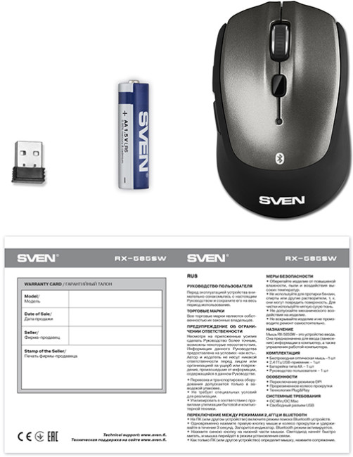 Беспроводная мышь SVEN RX-585SW сер. (бесш. кл., Bluetooth, 2,4GHz, 5+1кл., ST, 800-1600DPI, блист.) Sven RX-585SW Беспроводная мышь SVEN RX-585SW сер. (бесш. кл., Bluetooth, 2,4GHz, 5+1кл., ST, 800-1600DPI, блист.) Sven RX-585SW