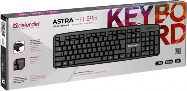 Defender Проводная клавиатура Astra HB-588 RU,черный,полноразмерная Defender Astra HB-588 RU Defender Проводная клавиатура Astra HB-588 RU,черный,полноразмерная Defender Astra HB-588 RU