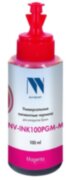 - NV Print NV-INK100PGM-M