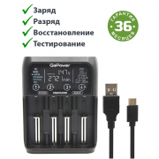 З/У для аккумуляторов GoPower Genius2000 Ni-MH/Ni-Cd/Li-ion/IMR/LiFePO4 4 слота (1/40) З/У для аккумуляторов GoPower Genius2000 (00-00017019) З/У для аккумуляторов GoPower Genius2000 Ni-MH/Ni-Cd/Li-ion/IMR/LiFePO4 4 слота (1/40) З/У для аккумуляторов GoPower Genius2000 (00-00017019)