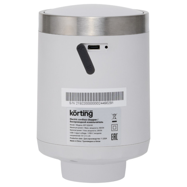 Измельчитель KORTING Korting KFP 0204 W Измельчитель KORTING Korting KFP 0204 W