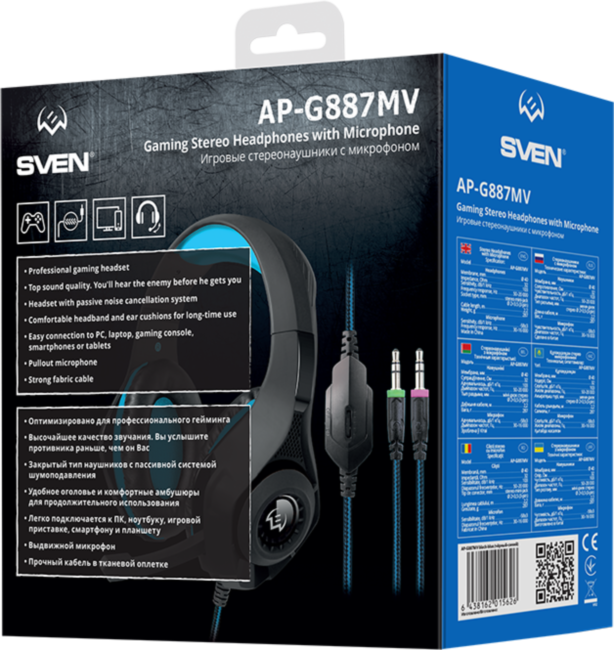 Игровые стереонаушники с микрофоном SVEN AP-G887MV, черный-синий Sven AP-G887MV