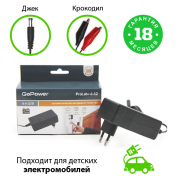 З/У для свинцово-кислотных аккумуляторов 6 и 12V GoPower ProLab+ 6-12 1.5A (1/72) З/У для свинцово-кислотных аккумуляторов 6 и 12V GoPower ProLab+ 6-12 (00-00015356) З/У для свинцово-кислотных аккумуляторов 6 и 12V GoPower ProLab+ 6-12 1.5A (1/72) З/У для свинцово-кислотных аккумуляторов 6 и 12V GoPower ProLab+ 6-12 (00-00015356)