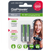 Аккумулятор предзаряженный RTU GoPower HR03 AAA BL2 NI-MH 950mAh (2/20/320) блистер (2 шт.) Аккумулятор предзаряженный RTU GoPower HR03 AAA (00-00018321) Аккумулятор предзаряженный RTU GoPower HR03 AAA BL2 NI-MH 950mAh (2/20/320) блистер (2 шт.) Аккумулятор предзаряженный RTU GoPower HR03 AAA (00-00018321)
