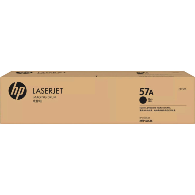Барабан HP 57A (CF257A) Барабан HP 57A (CF257A)