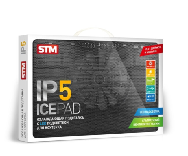 Подставка для ноутбука STM IP5 Blue