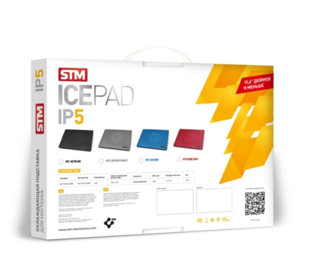 Подставка для ноутбука STM IP5 Blue