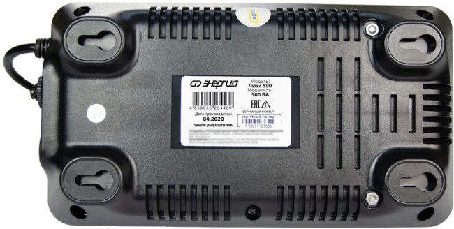 Стабилизатор   ЭНЕРГИЯ  500  Люкс (8) Стабилизатор ЭНЕРГИЯ 500 Люкс Стабилизатор   ЭНЕРГИЯ  500  Люкс (8) Стабилизатор ЭНЕРГИЯ 500 Люкс