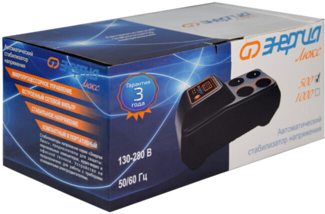 Стабилизатор   ЭНЕРГИЯ  500  Люкс (8) Стабилизатор ЭНЕРГИЯ 500 Люкс Стабилизатор   ЭНЕРГИЯ  500  Люкс (8) Стабилизатор ЭНЕРГИЯ 500 Люкс