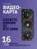 Видеокарта GIGABYTE GV-N5080GAMING OC-16